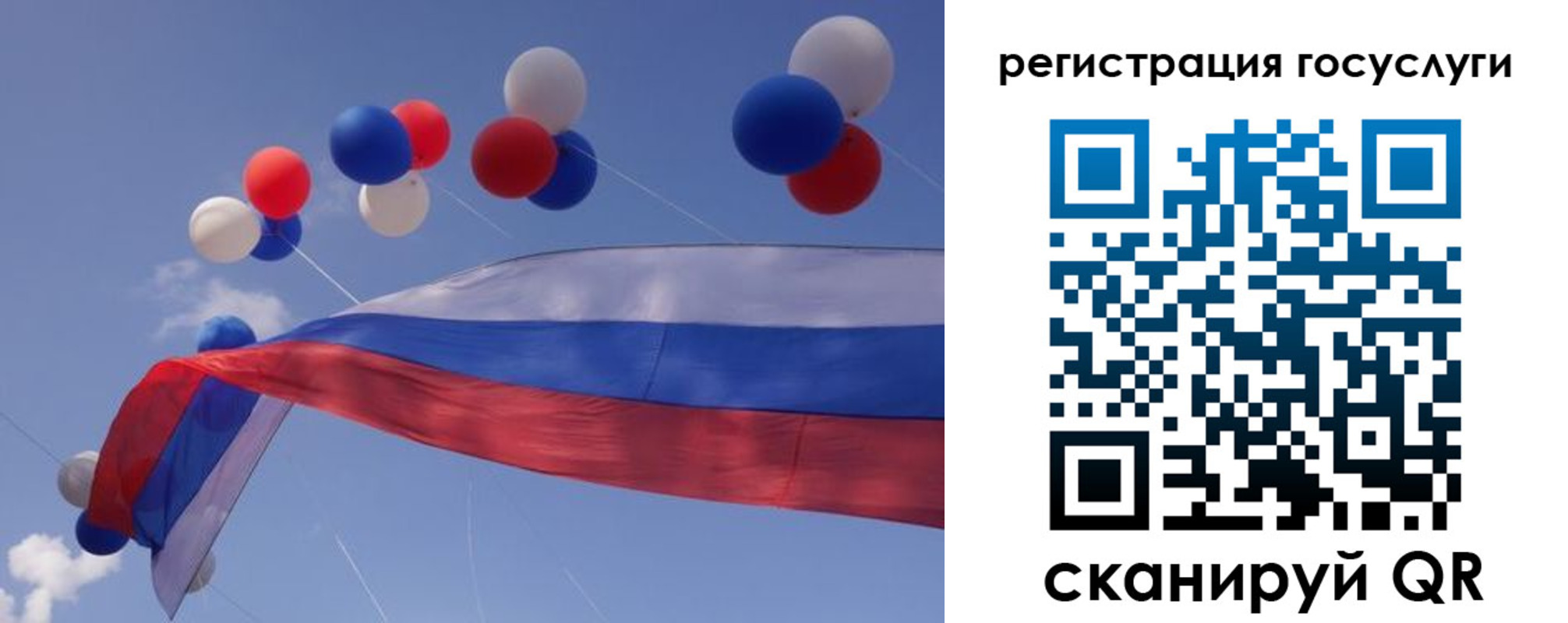 прописка законно в Жукове