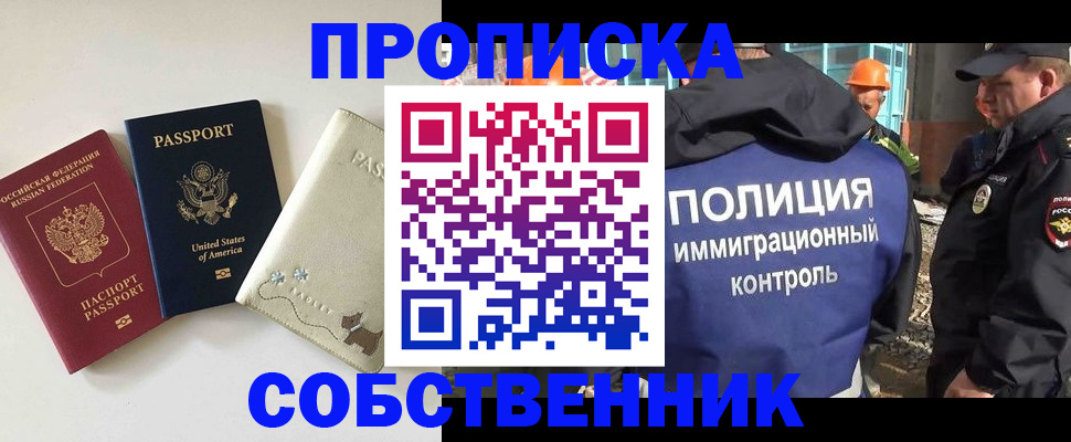 регистрация для дет. сада в Жукове