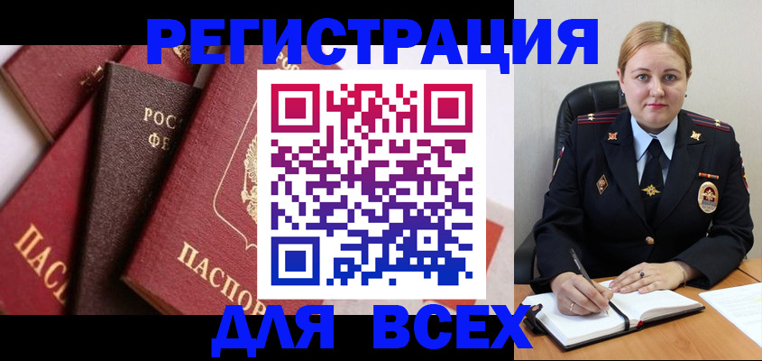 форма 3 в Жукове